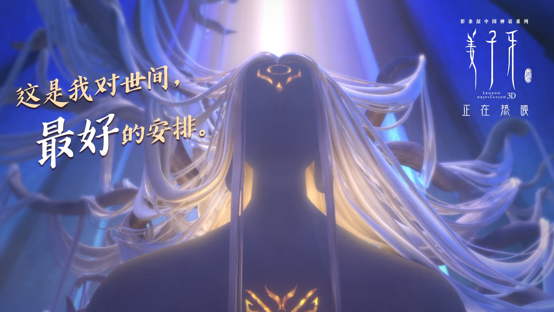 体育新闻中心推动体育短视频内容原创保护,如何创意体育类短视频